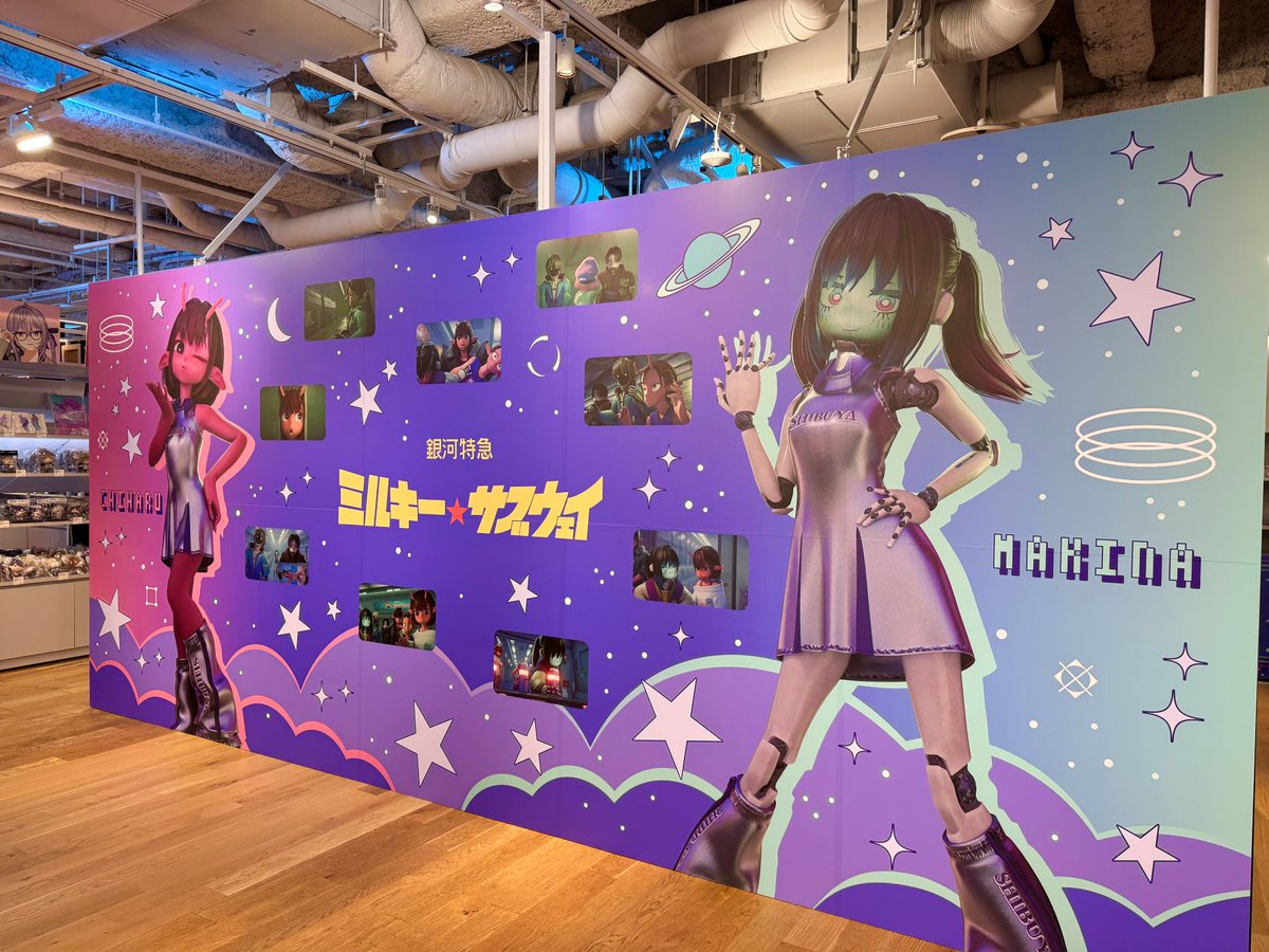 TVアニメ『銀河特急 ミルキー☆サブウェイ』 TSUTAYA POP UP SHOP 本日