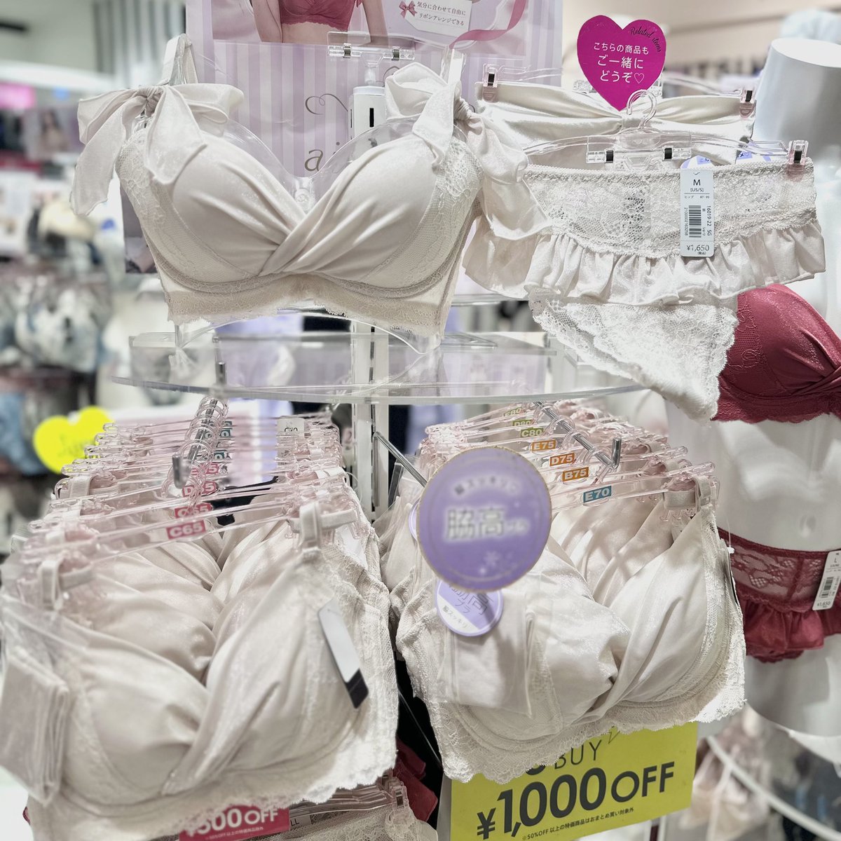 SHIBUYA109NET's tweet image. エメフィールの新作下着、
付属のリボンでアレンジできちゃうの天才すぎない？🎀*.+゜

キラキラのラメがホリデーシーズンにぴったり.ᐟ.ᐟ🎄🎁🤍

✔︎︎︎︎ B1F MITSUMARU aimerfeel PLATINUM

@aimerfeel