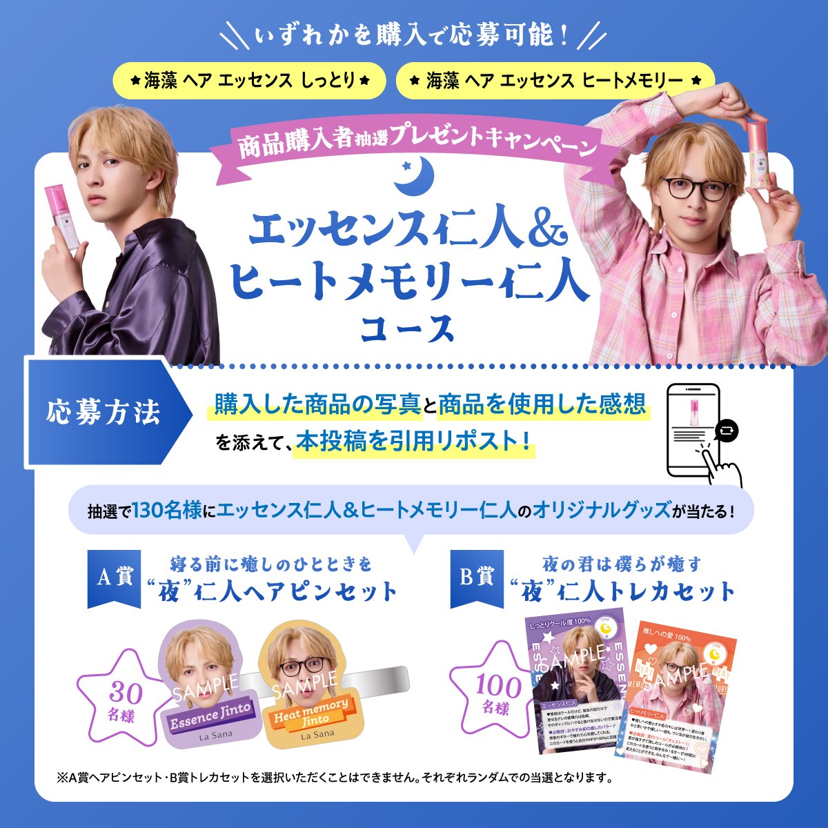 ヘアケアのラサーナ【公式】 tweet media