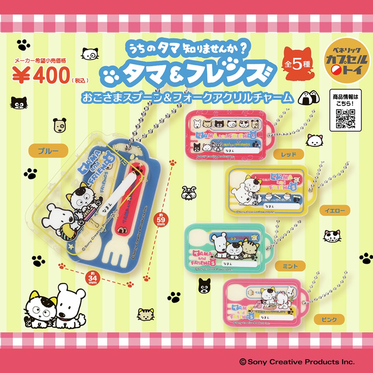 【★たまぷーさま】まとめ売り TAMAchanTOP - Creator Store