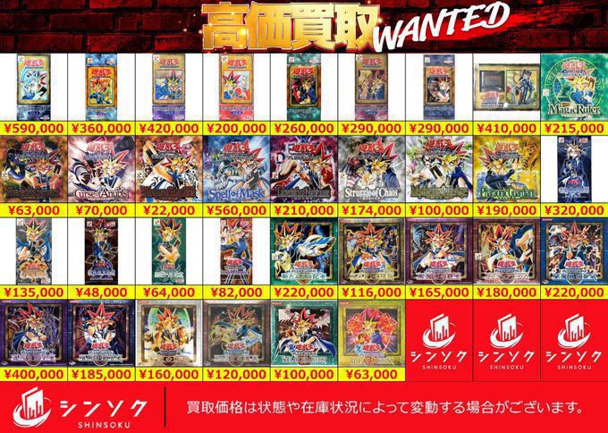 PSA鑑定9【新品未使用品】世界23枚限定品　対抗呪文　ベータ　希少　限定品 Post by シンソク秋葉原本店@ポケカ ワンピ カードショップ 買取 PSA