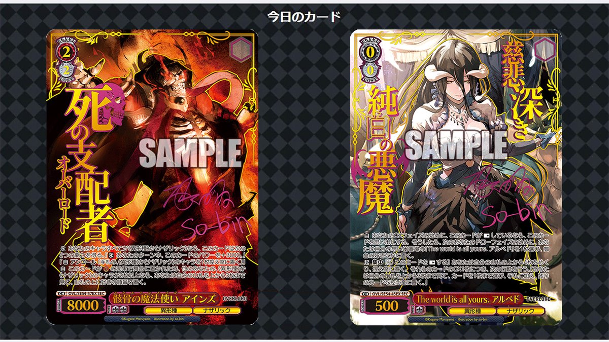 ヴァイスシュヴァルツ公式 (@wstcg) / Posts / X