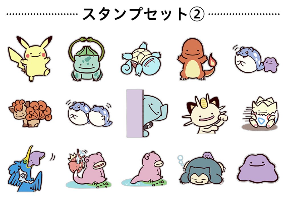 ユニクロのUTme!に「へんしんが苦手なメタモン！」のデザインが登場

📅販売開始予定：11月28日(金)
🏬取扱店舗：utme.uniqlo.com/tips/11275/

✅詳細はこちら
utme.uniqlo.com/tips/19616/