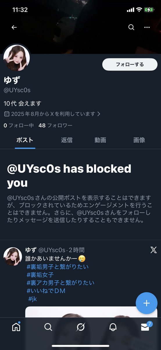 交通費送ったらブロックされた^_^
@UYsc0s