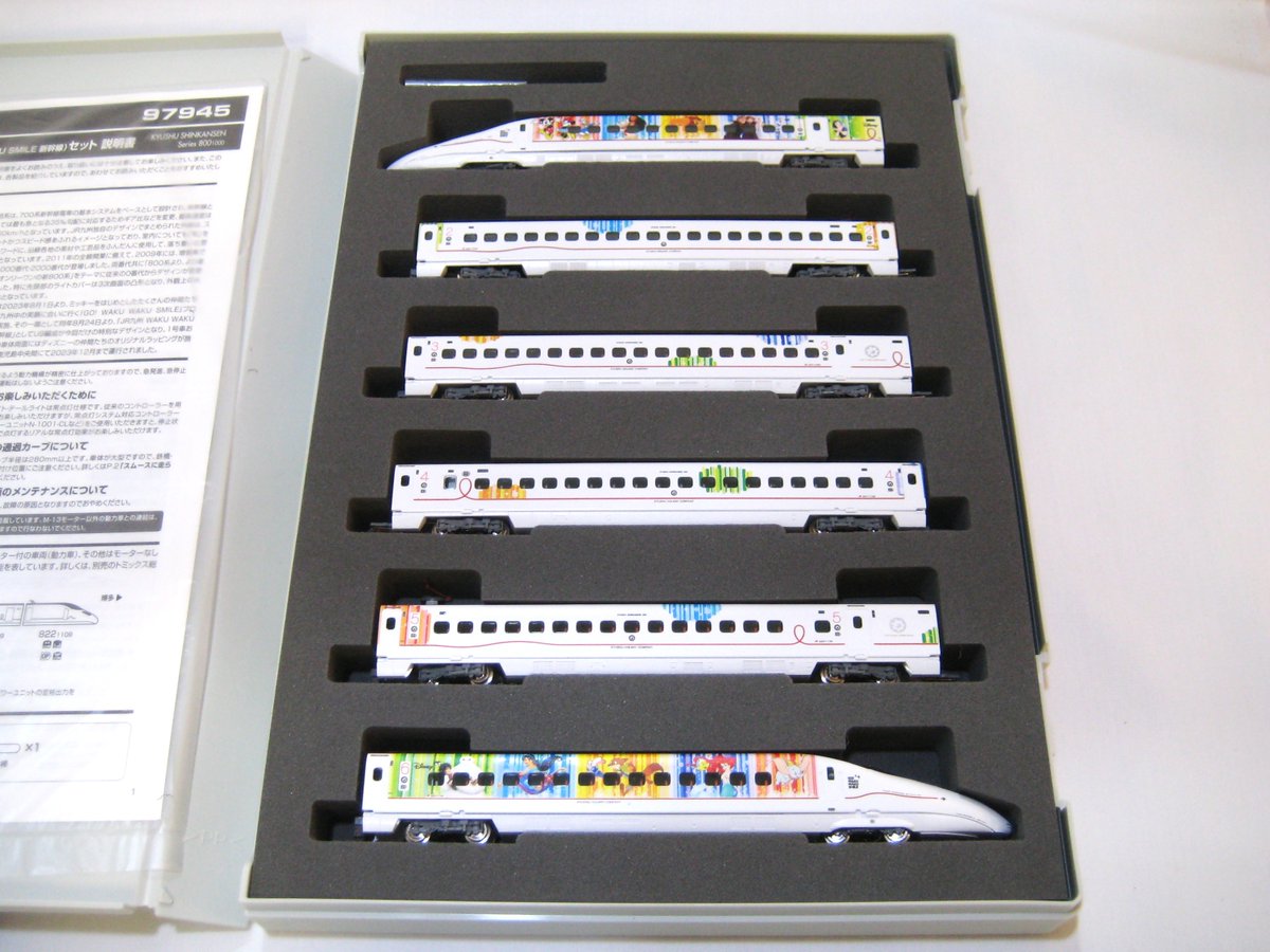 GO!WAKUWAKU SMILE 800系新幹線Nゲージ TOMIX】九州新幹線800系1000番代（JR九州 WAKU WAKU SMILE 新幹線