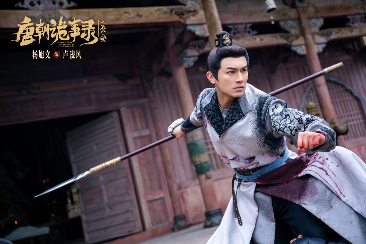 orenjiskyey's tweet image. ฉากบู๊ซีซั่นนี้ชอบทุกฉากประทับใจทั้งหมด ตั้งแต่สู้ง้าวทองปีกหงษ์ สู้ทวนกับไป๋เจ๋อสู้บนหลังม้า สู้สามดาบ ยันตีคลีตอนจบ ขอบคุณเสี่ยวหยางที่ทุ่มเททำงานหนัก ขอบคุณทีมงานทั้งหมดคุณครูสอนท่าต่อสู้ทุกอย่างออกมาดีมาก 🙇‍♀️
#หยางซวี่เหวิน #yangxuwen 
#ปริศนาลับราชวงศ์ถังณฉางอัน…