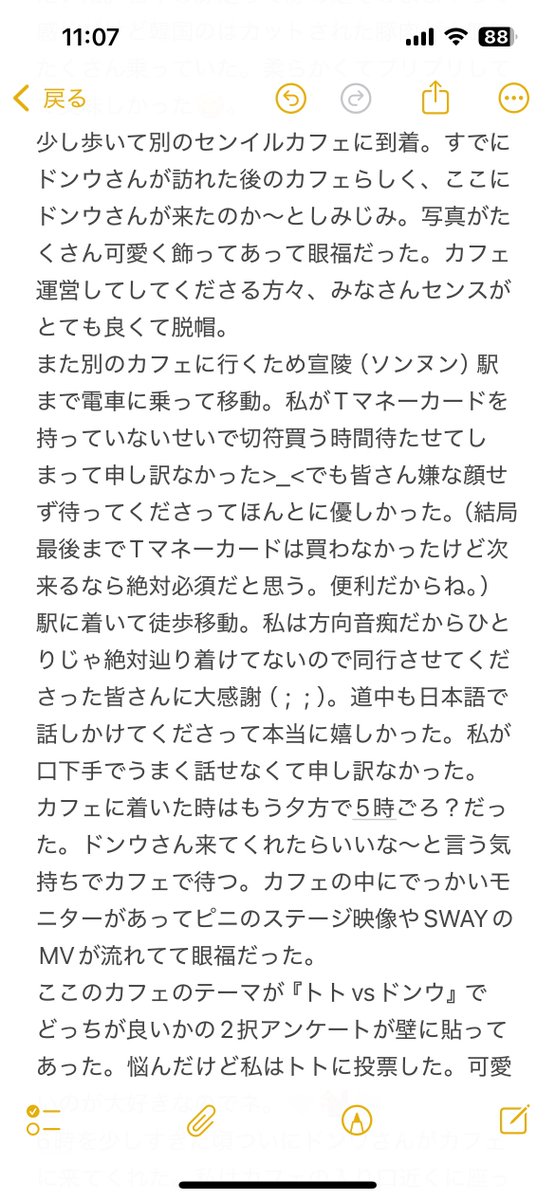 らんダム₍⸍⸌̣ʷ̣̫⸍̣⸌₎ tweet media