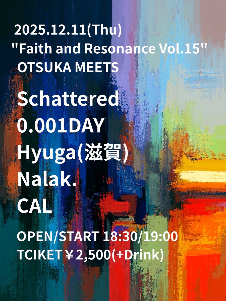 HxcCal's tweet image. 【CAL】
12/4(木)吉祥寺Warp
12/11(木)大塚MEETS  
1/11(日)町田Nutty's  
1/21(水)TBA  
1/31(土)TBA  
2/1(日)TBA  
2/10(火)TBA 
4/2(木)TBA