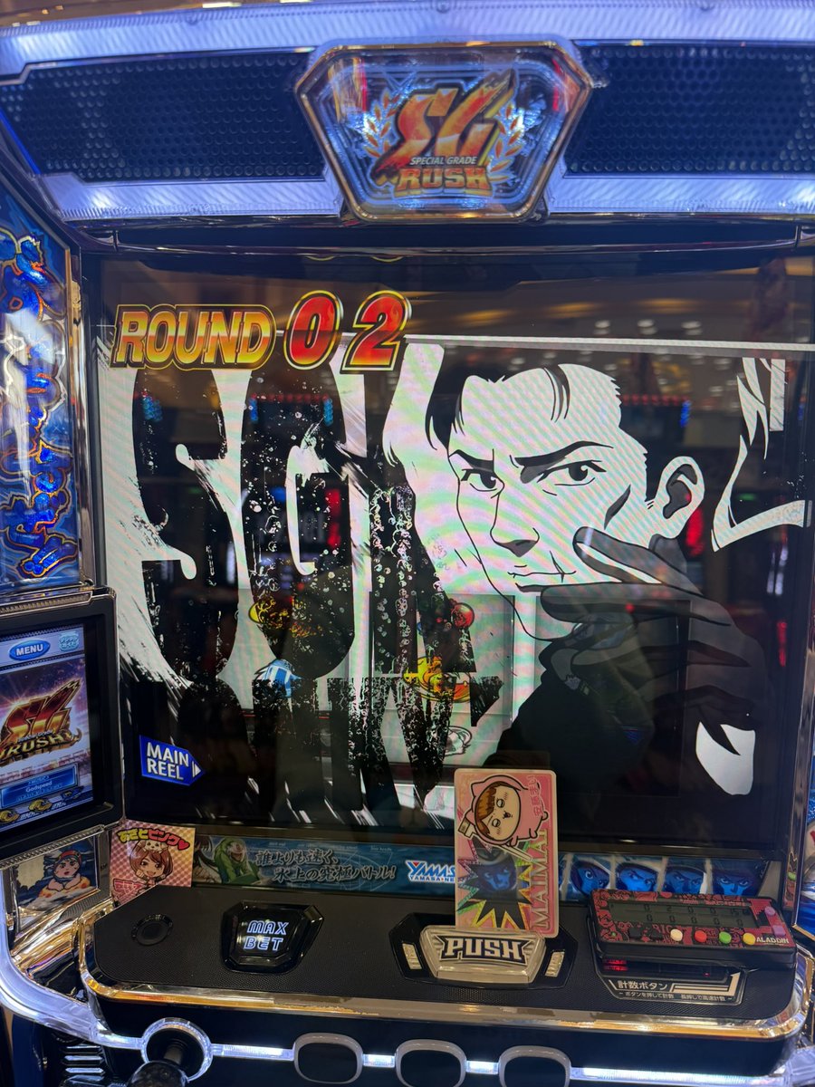 11/28 #ワンダーランド鹿島店🐶さん #pr おおお！ 朝から天国で当たり