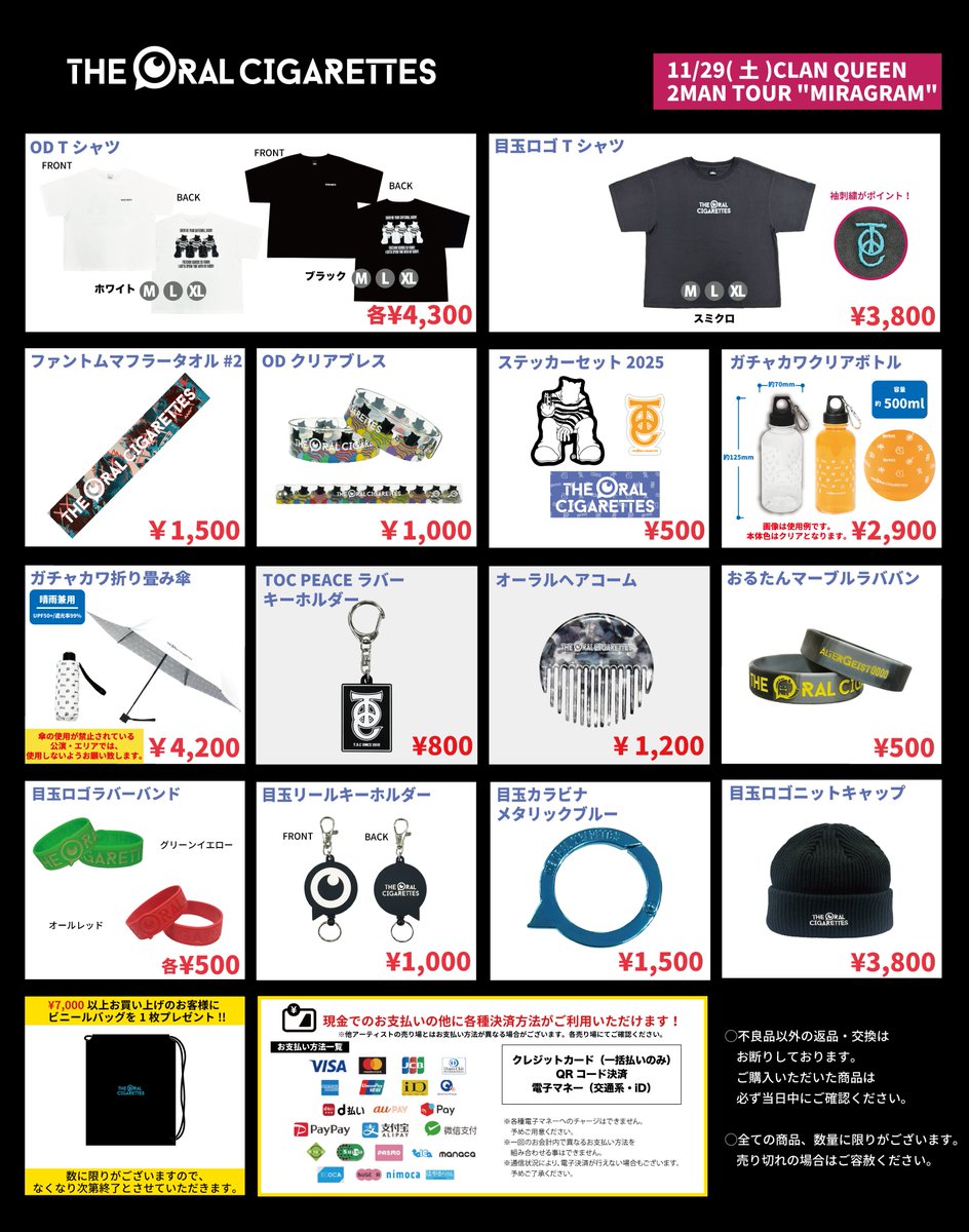 明日！】 明日は「CLAN QUEEN 2MAN TOUR 