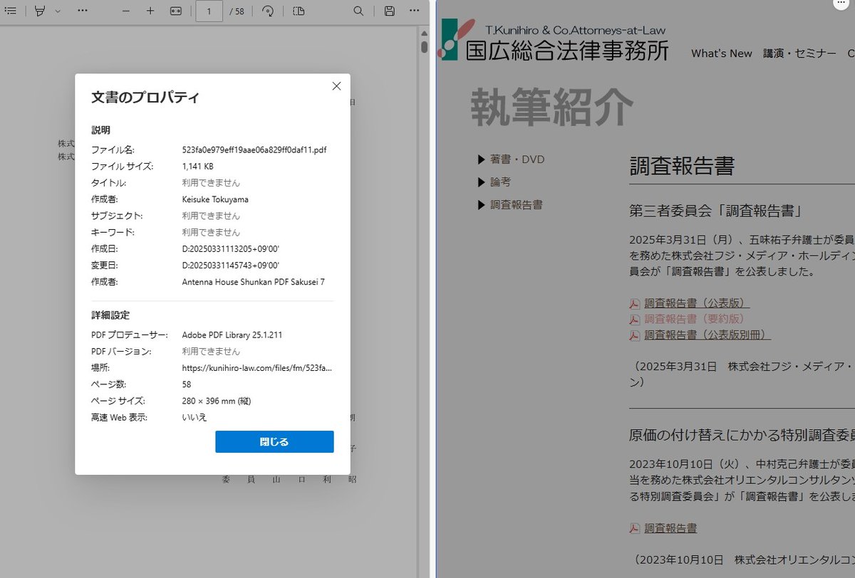 ヤマ☆ギン (@yamagin_inada) on X