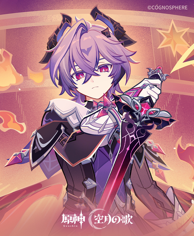 原神（Genshin）公式 (@Genshin_7) / Posts / X