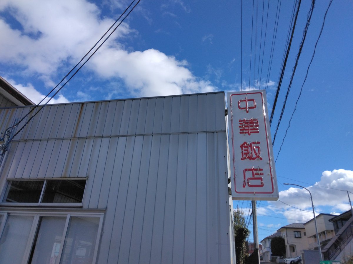 熱烈的中華飯店 Amazon.co.jp: 熱烈的中華飯店 Vol.2 [VHS] : 鈴木京香, 二宮和也