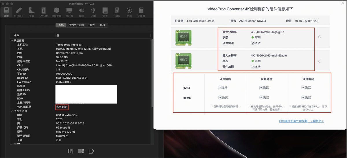 eGUAbe2V7j26GHw's tweet image. 昨天玩得很开心：从咸鱼佬那淘来一张很新很新的RX6650XT显卡，由于事先有充分准备，仿冒完显卡型号后，顺利装机，效果绝赞。教程小明和魏叔都有写，小明还提供了工具包，但两个教程在关键技术环节都语焉不详，其实就是更换8个字符（更换显卡的pci路径）。另：补丁其实是通用的
bilibili.com/video/BV1D5411…