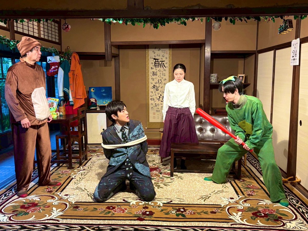 hiroooki2018's tweet image. おはようございます。
本日、舞台『ゴン太のクリスマス』4日目。
14時〜/ 19時〜の公演となります☺︎
今回の死神役では、気功術使えます。人を思いっきり飛ばせます。