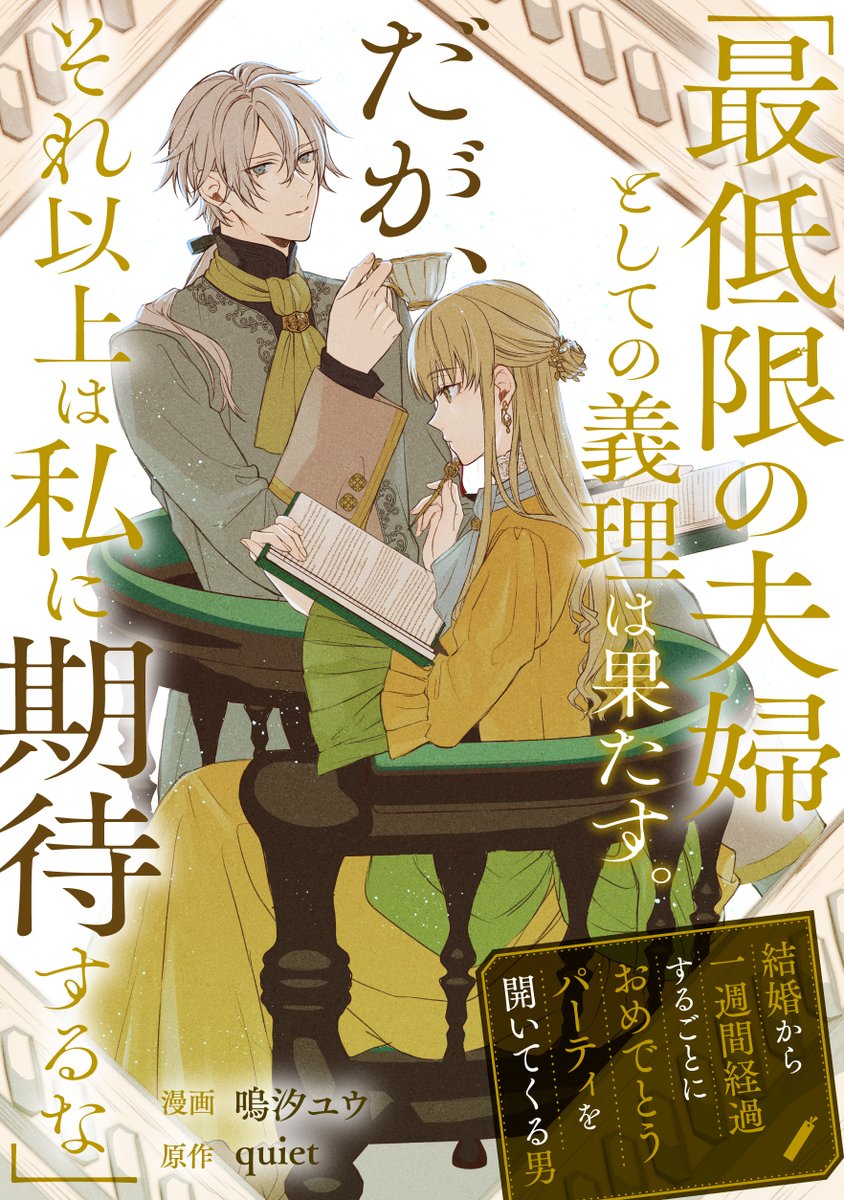 quiet (@quiet697770) / Posts / X