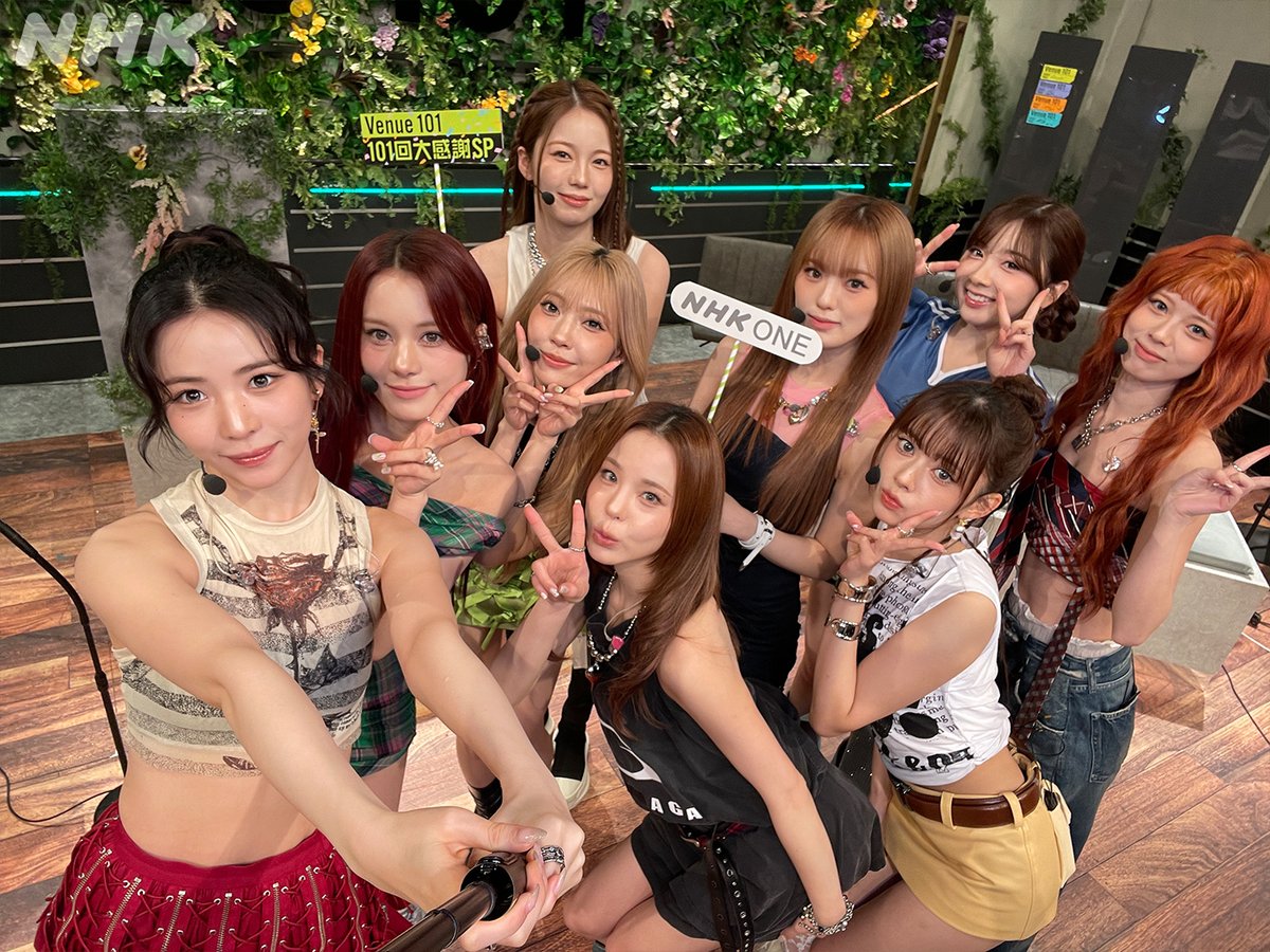 WithU ARCHIVES tweet media