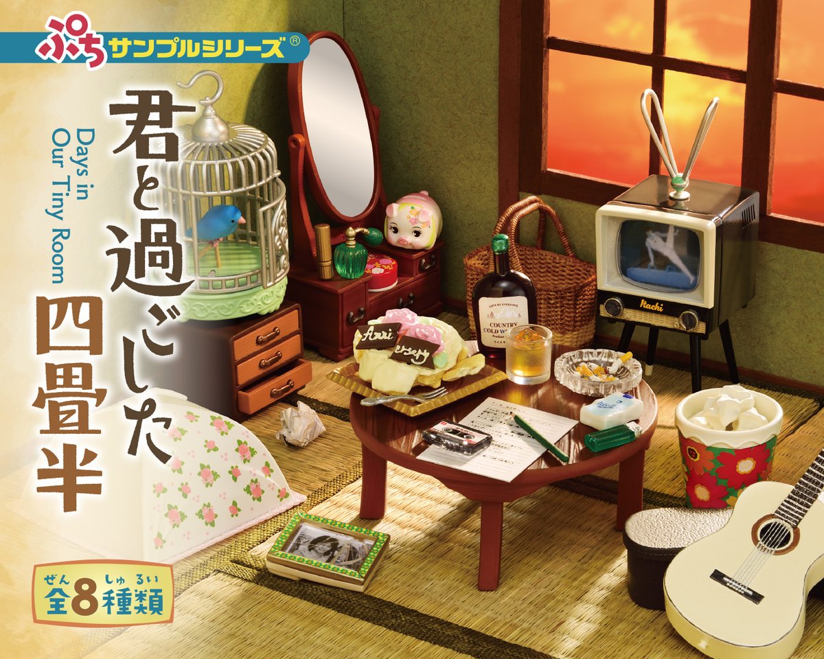 株式会社リーメント公式 (@rement_official) / Posts / X