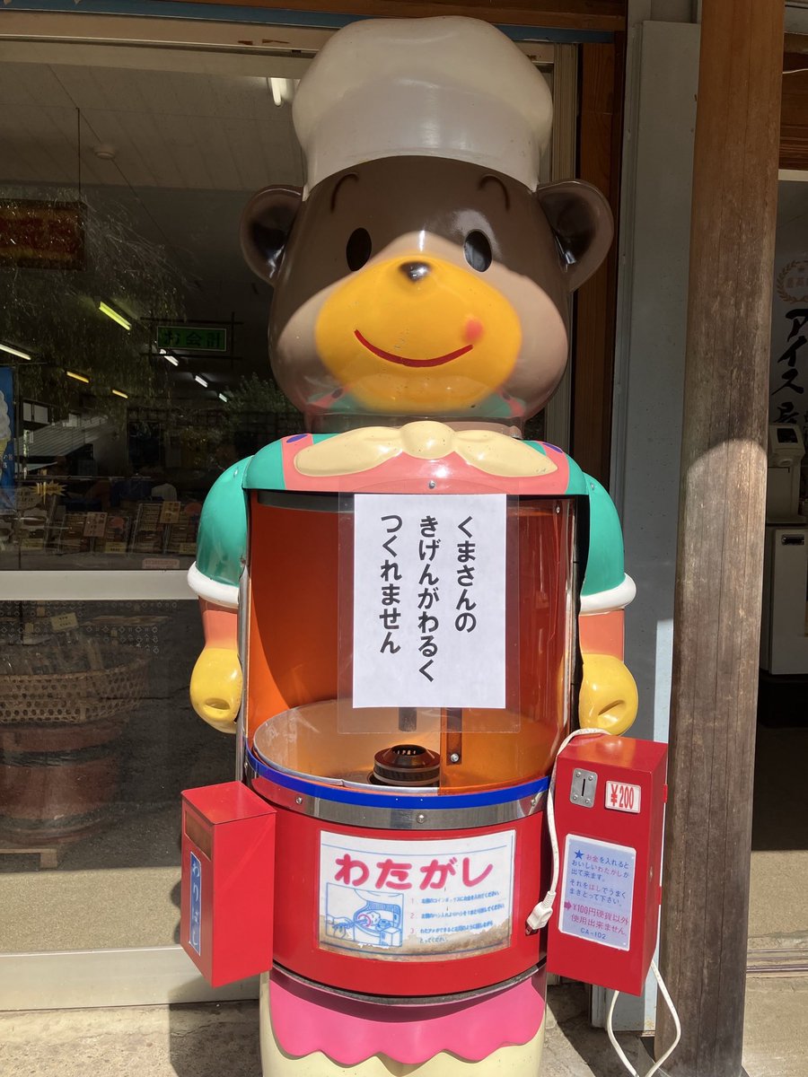 焼きそばパン (@YAKISOBAPANNTU) / Posts / X