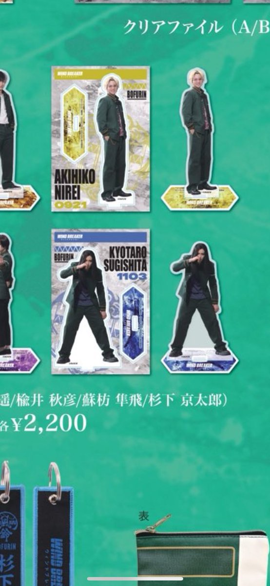 アクスタある笑笑
 #映画ウィンブレ