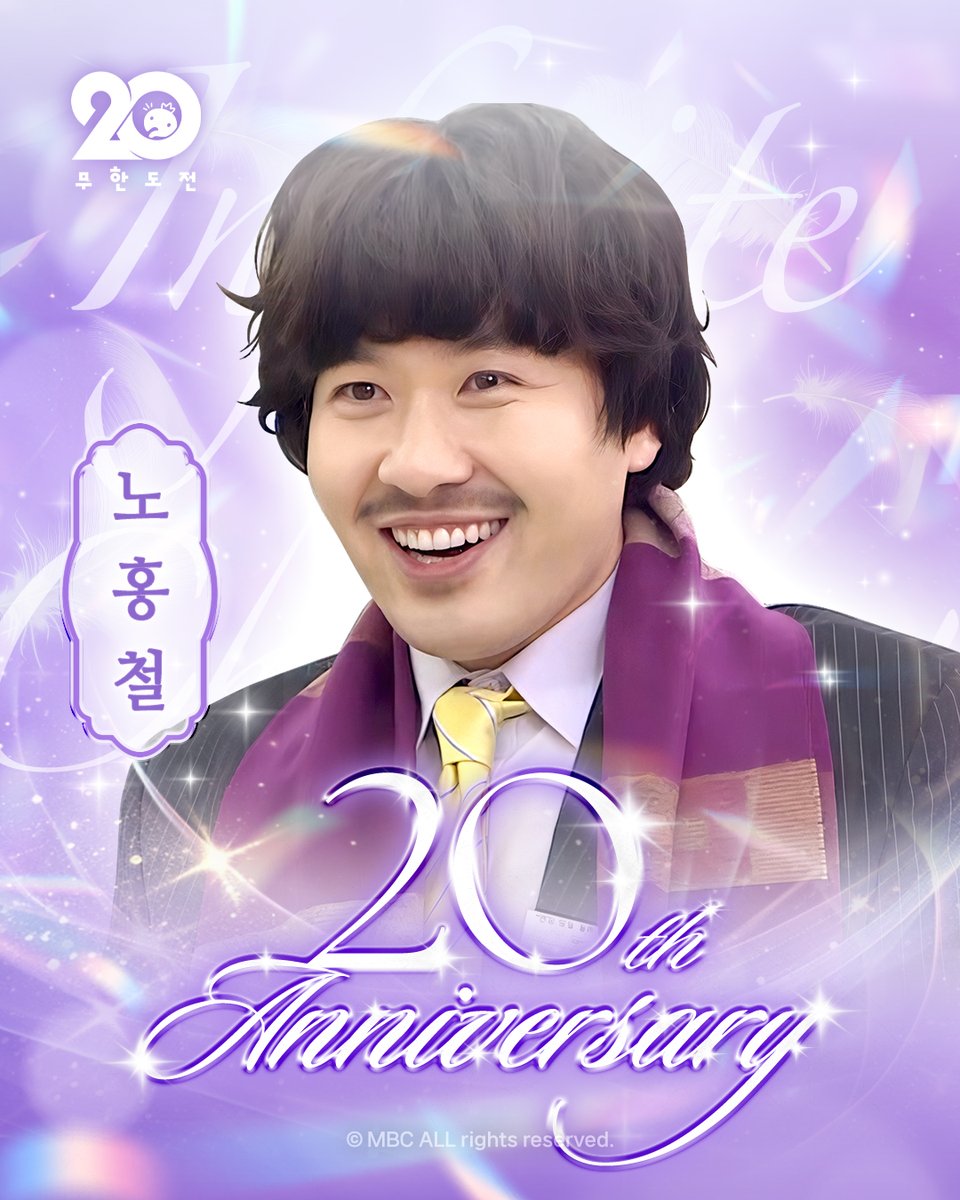 무한도전 팝업 전시·체험 예고 관련 이미지 4