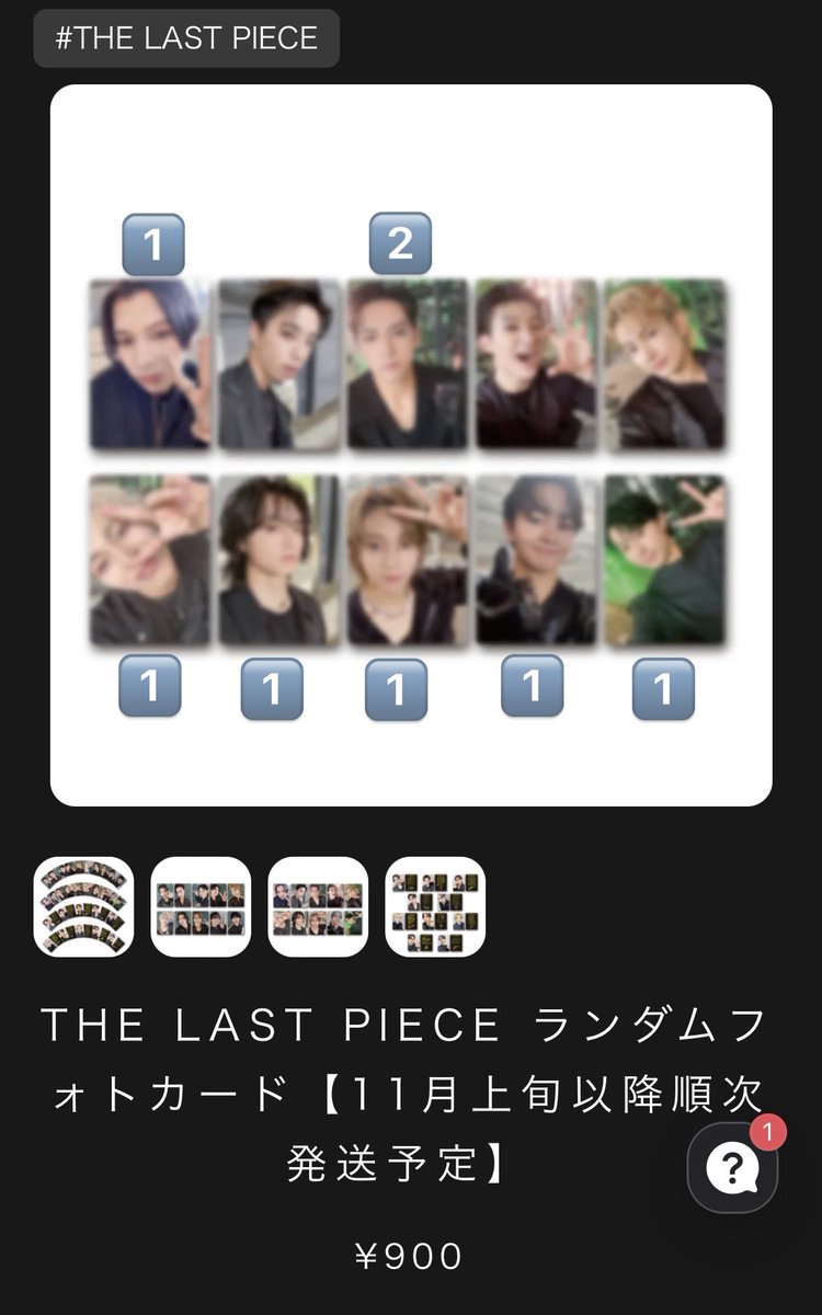 taipi77's tweet image. ラスピ ランダムフォトカード

【譲】画像１〜3

【求】画像４カノン、買取も大歓迎◎(定価+送料)

郵送希望です📮
まとめて交換または買取してくださる方優先させてください🙇‍♀️
リプ・DMお待ちしております♡

 #THELASTPIECE交換  #ラスピ交換
 #STARGLOW交換