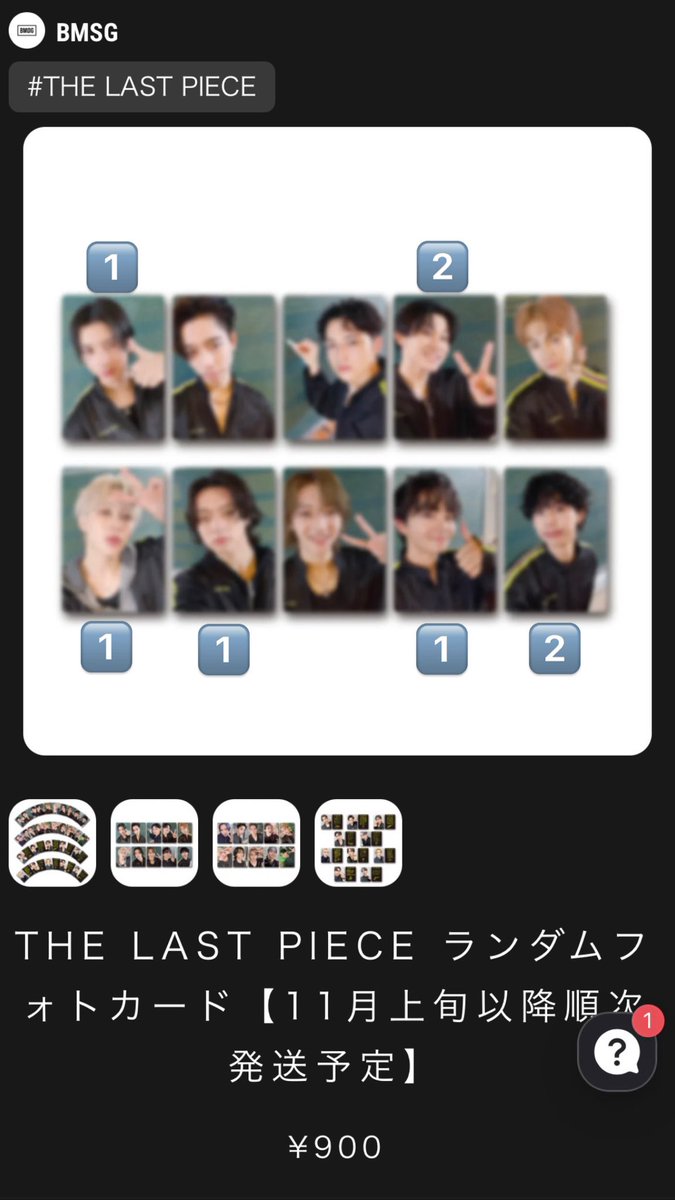 taipi77's tweet image. ラスピ ランダムフォトカード

【譲】画像１〜3

【求】画像４カノン、買取も大歓迎◎(定価+送料)

郵送希望です📮
まとめて交換または買取してくださる方優先させてください🙇‍♀️
リプ・DMお待ちしております♡

 #THELASTPIECE交換  #ラスピ交換
 #STARGLOW交換