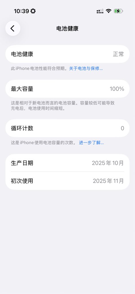 燕檁 tweet media