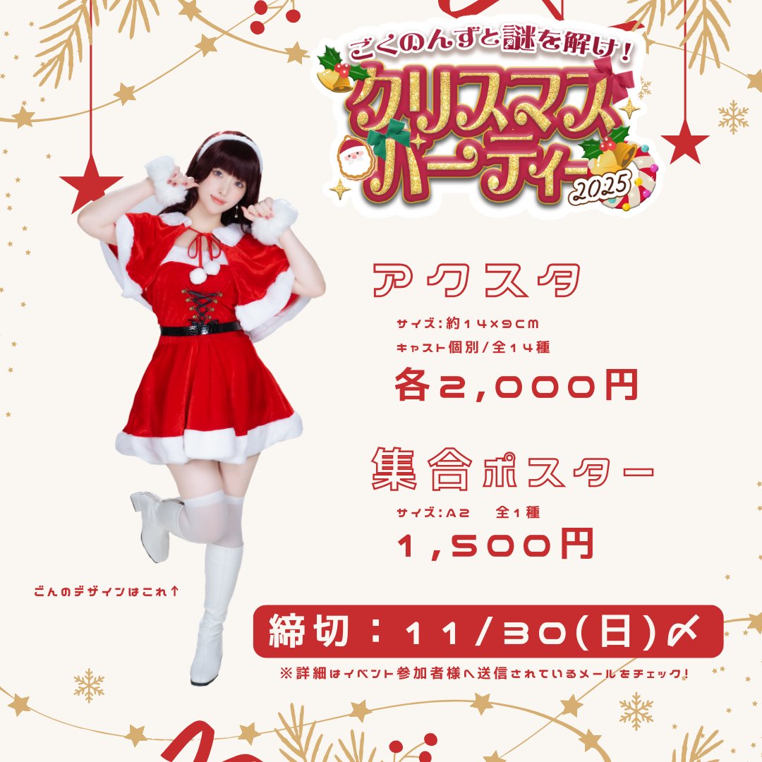 ごん (@gngn_P) / Posts / X