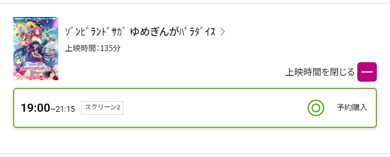 お得な情報(  ´⚰︎` * ) 聞いてみた。やっぱりそうらしい。
