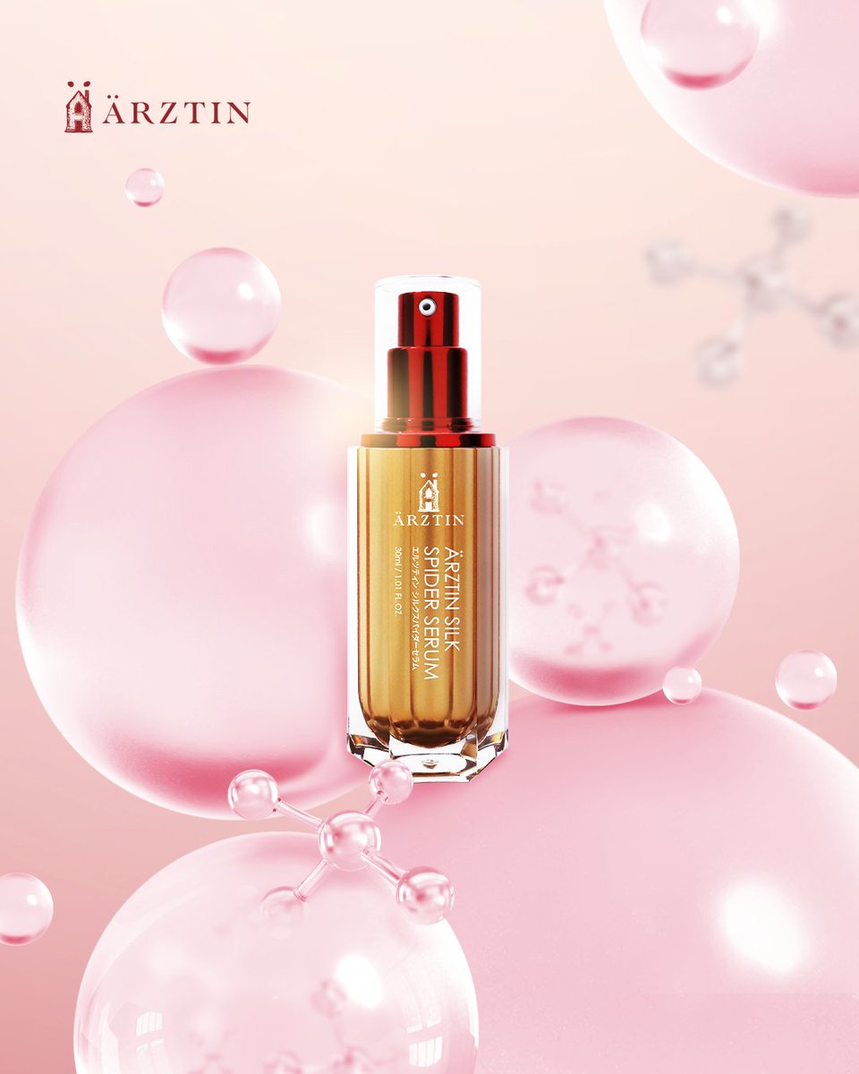 ÄRZTIN SILK SPIDER SERUM 30ml 📢お知らせ エルツティンの人気シルクラインの「シルクセラム」が