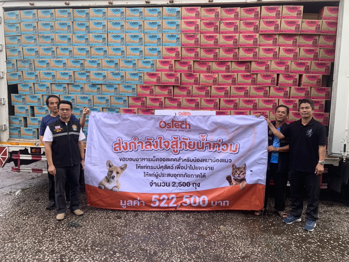 OstechThailand's tweet photo. ตอนนี้อาหารสุนัขและแมว Ostech ถึงทาง สำนักงานปศุสัตว์ จังหวัดสงขลา เขต 9 แล้วนะครับ สถานที่ที่จะอยู่ใกล้ มอ. นะครับ
ใครต้องการรับอาหารน้องหมาน้องแมว สามารถมาติดต่อรับของที่นี่ได้เลยนะครับ
Location นะครับ
https://t.co/BvYbVCHxDO
#ostech #ออสเทค #น้ำท่วมภาคใต้ #น้ำท่วมหาดใหญ่ #น้ำท่วมใต้2568 #ช่วยสัตว์น้ำท่วม