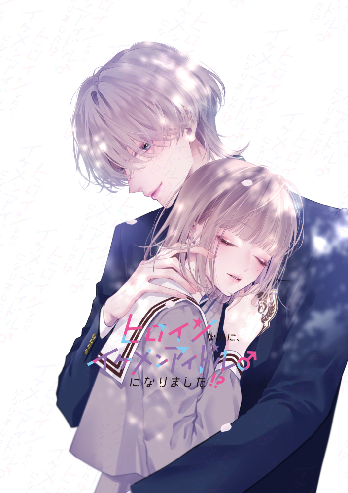 一昨日発売した5巻の表紙イラストのメイキングです🖌️🙋‍♀️🎨

1️⃣ラフ兼下描き Bになりました❣️
2️⃣線画と下塗り
3️⃣この辺で一度全部統合
4️⃣ひたすら加筆して加工して完成✨

今回は、「初見は素敵なんだけど、読後に見るとちょっと印象が変わる表紙」にしたかったので、途中まで露骨に顔が怖いです笑🌸 