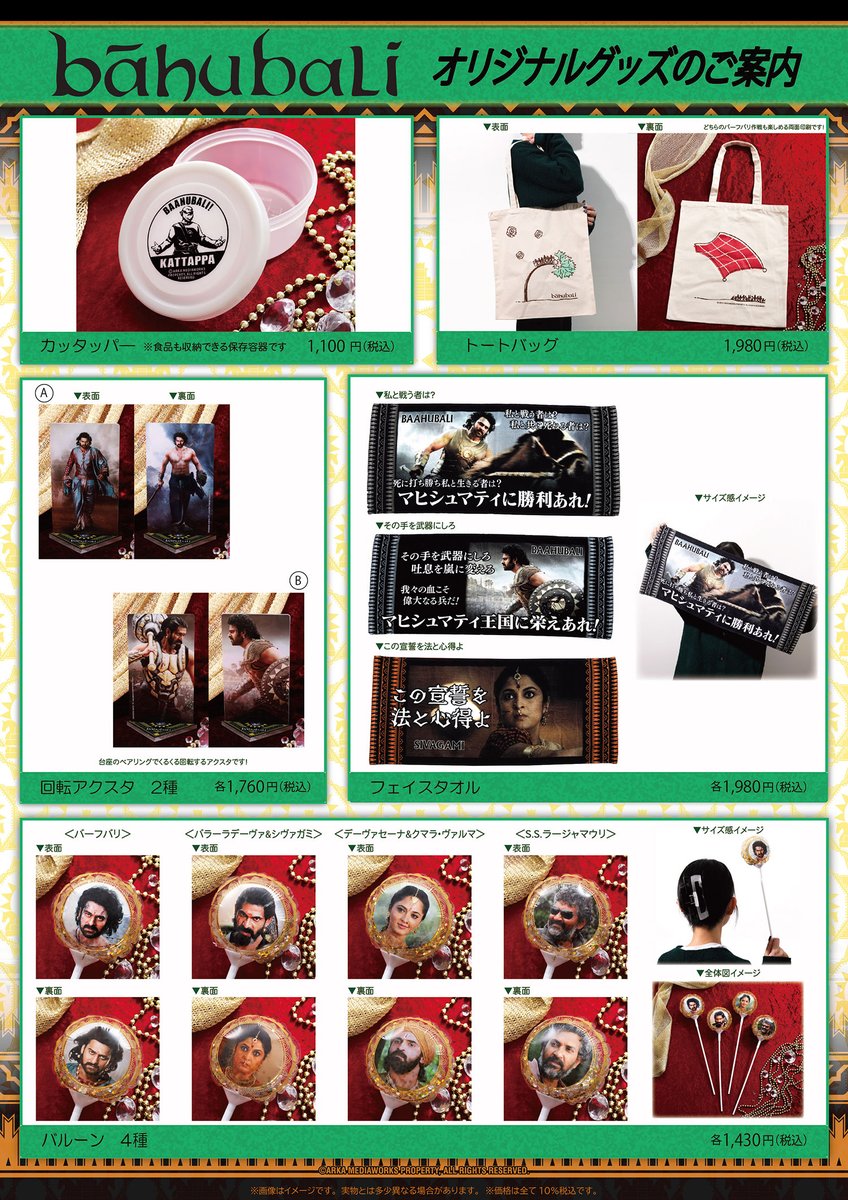 クマ太 (@kumata_runrun) / Posts / X