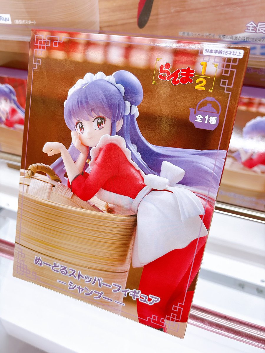 らんま1/2 ぬーどるストッパー フィギュア シャンプー TVアニメ