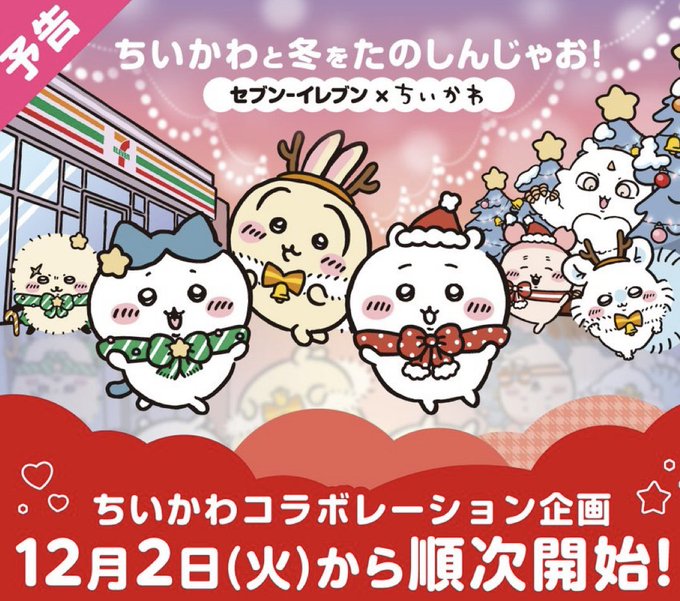 Cutie Cuisine Cafeのツイート