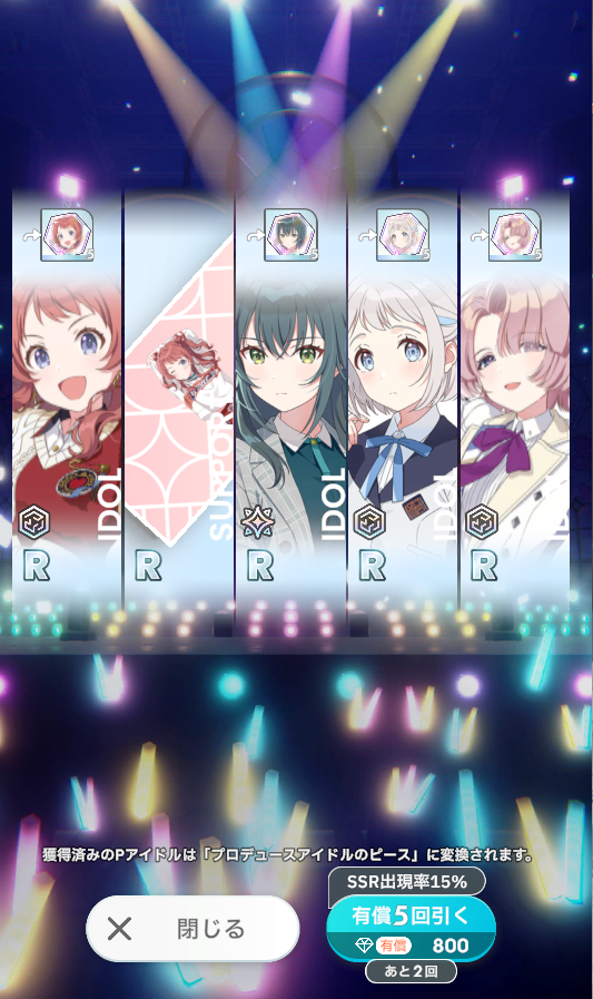 nukopi_01's tweet photo. ――待たせたな。
お前ら笑うなっ！
オイラは誰も知らねぇとこで、
ガシャ更新来たら
過酷なガシャしてんだよっ！
お前らは毎回ガシャ更新で課金して、
ガシャ引いてんのか？
引いてねぇやつは笑うなっ！ https://t.co/2JW2LtX9ip