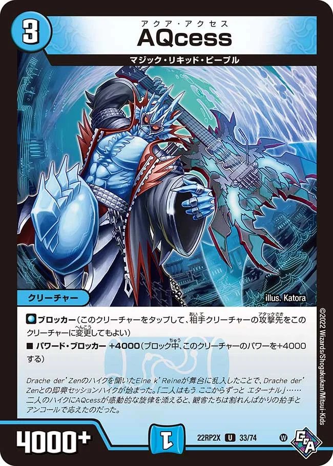 【🗽flat-工房DM一問一答🗽】
Q.相手の《死神術士デスマーチ》の攻撃を《AQcess》でブロックしました。パワーを増減する能力が２つありますが、この場合の処理はどうなりますか？

回答はリプライにお願いします🌵
答えは夜18:30に発表🦚🦚🦚
#flat工房大須店