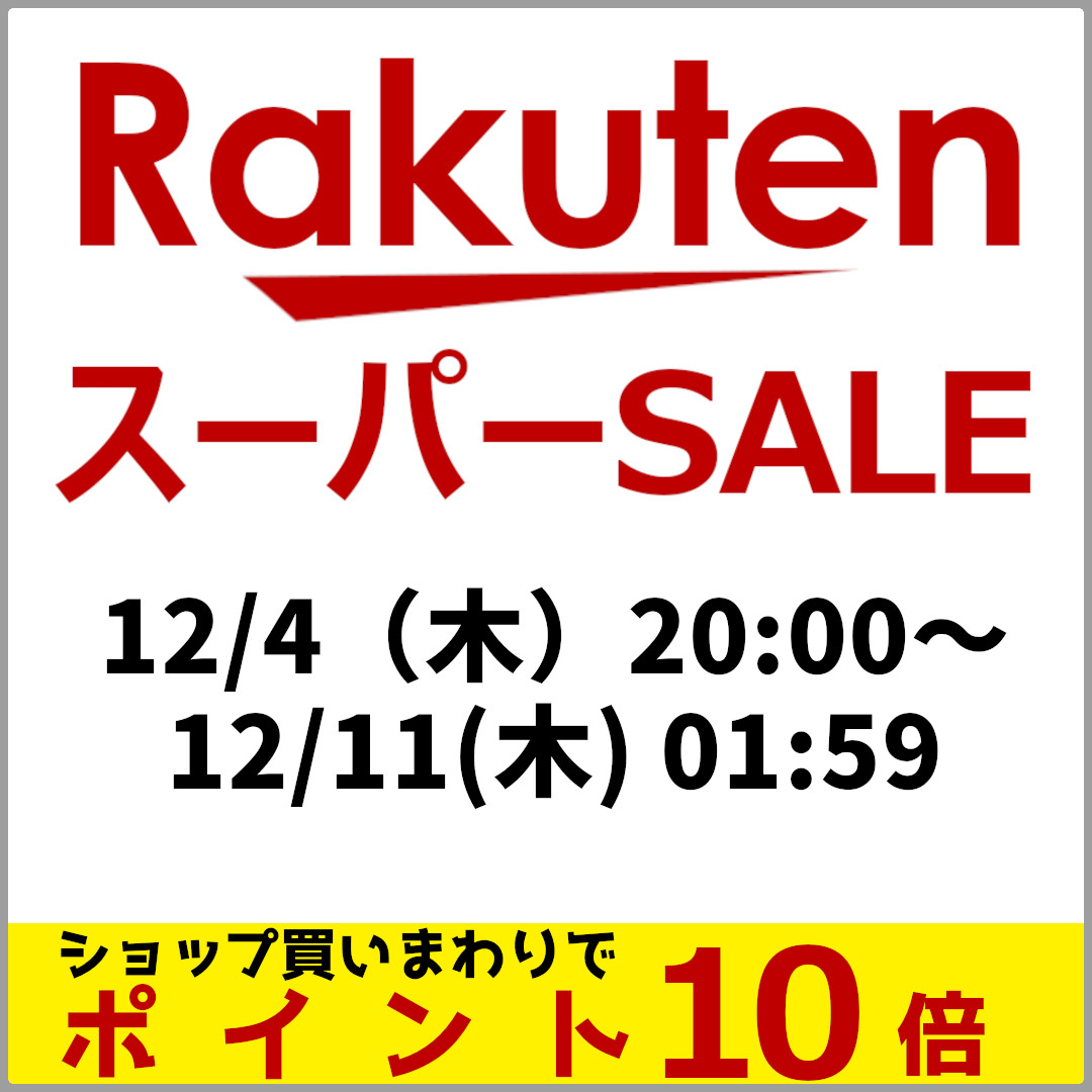 cuttingedgeee's tweet image. #楽天スーパーSALE スタート✨
当店では
#MagSafe 対応アクセサリーが
5％OFFになる #クーポン を配布中！

さらに期間中は当店の
#ポイント がいつでも2倍に✨
話題の #iPhone17
アクセサリーも続々入荷中📱
店舗ページはプロフィールからどうぞ！
