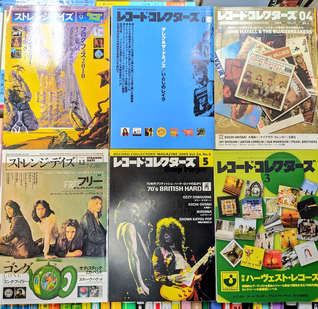 本日もオープンいたしました！ レコードコレクターズ 他、音楽雑誌追加
