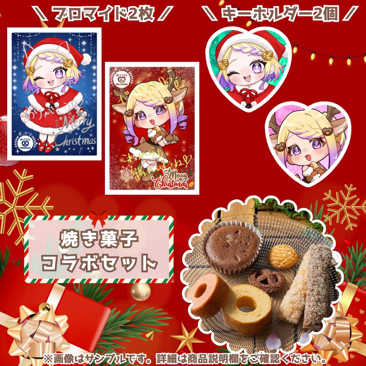 あいすくりむ🧊🥛 (@icecream___22) / Posts / X