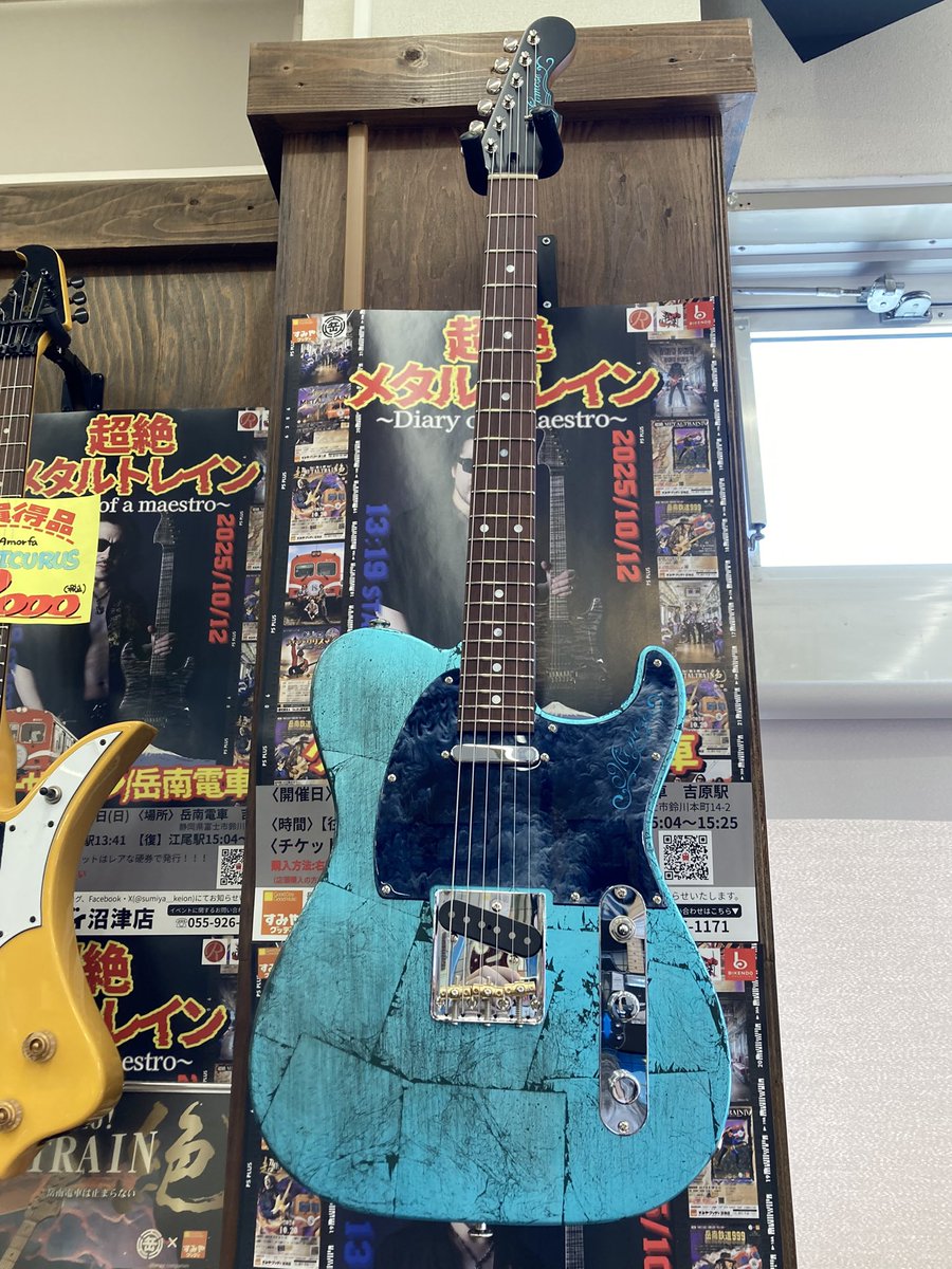 MOMOSE 着弾！！ #MOMOSE #ATQFRAME #ディバイザーワンデイ #地獄の