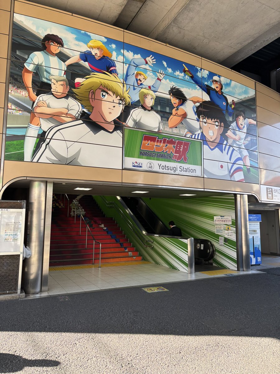 hiko_conpro's tweet image. 名刺交換すると「会社は四つ木なんですね〜...」で終わってしまうことが多く、みなさんあまり四つ木がピンときてないみたいなのでシェア。こんな感じの、地味な街です。