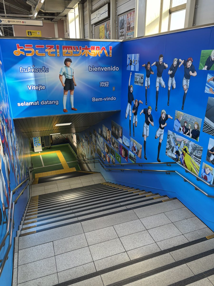 hiko_conpro's tweet image. 名刺交換すると「会社は四つ木なんですね〜...」で終わってしまうことが多く、みなさんあまり四つ木がピンときてないみたいなのでシェア。こんな感じの、地味な街です。