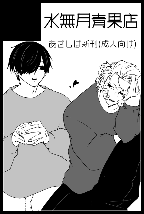 stormrider2383's tweet photo. 次回はあざしばでお邪魔します～！
新刊頑張って出します👍
【サークル参加します!!】02月08日（東京）VALENTINE ROSE FES 2026 -day2-内 しばいて縛って好きにして VR2026｜ #イベントGO_赤ブー https://t.co/MZjNRuyJwb https://t.co/xliKrFnQHB