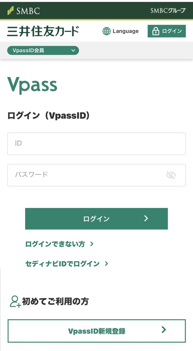 SEN_Genoma's tweet photo. 最近のフィッシングサイト、ガチで完成度高すぎてわからん。普通に騙された。 https://t.co/mgILvSjA5Y