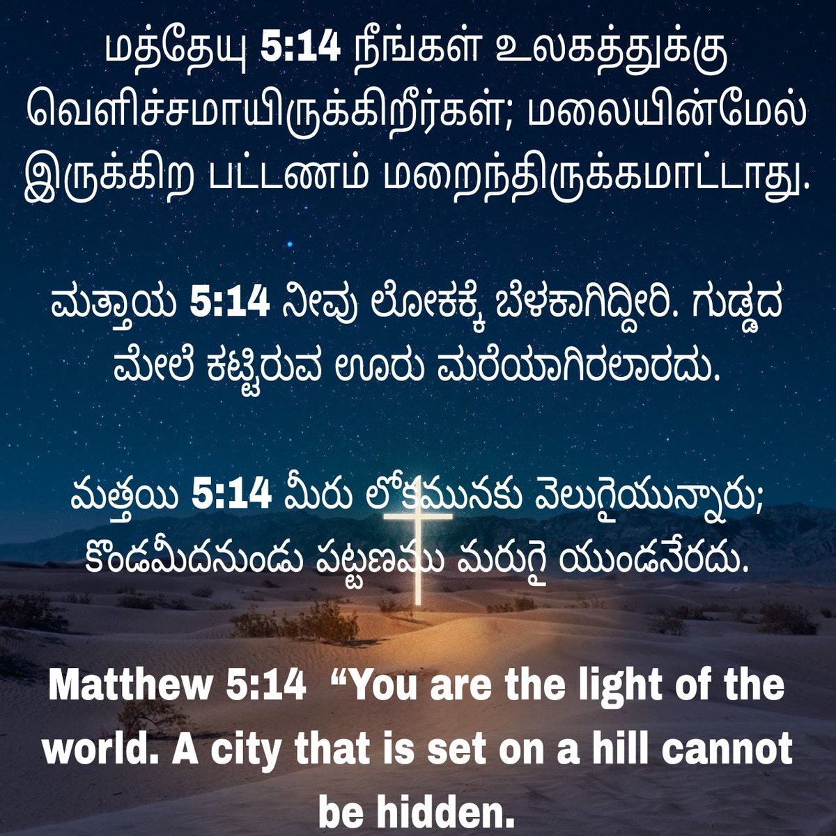 FriendMinistry's tweet image. 