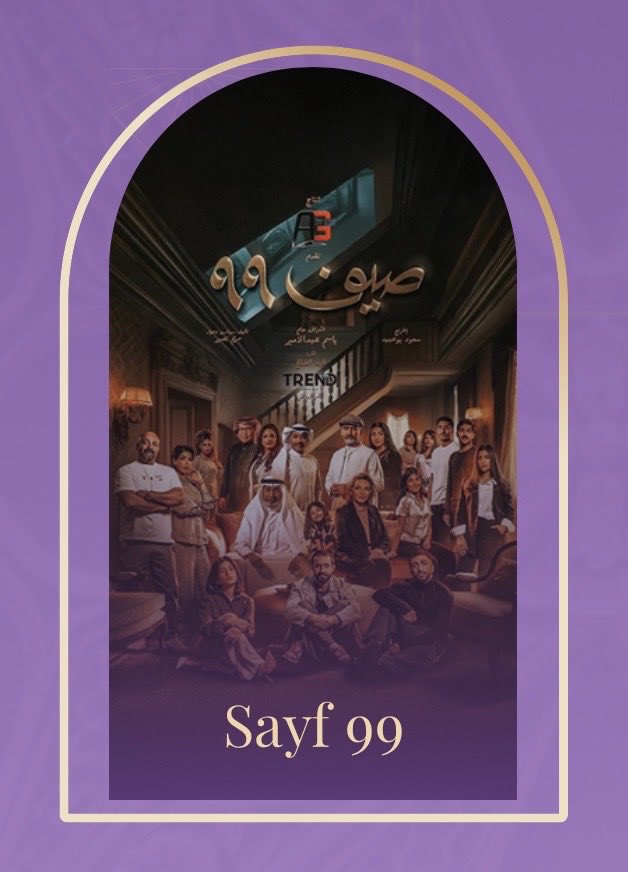 trenddrama tweet media