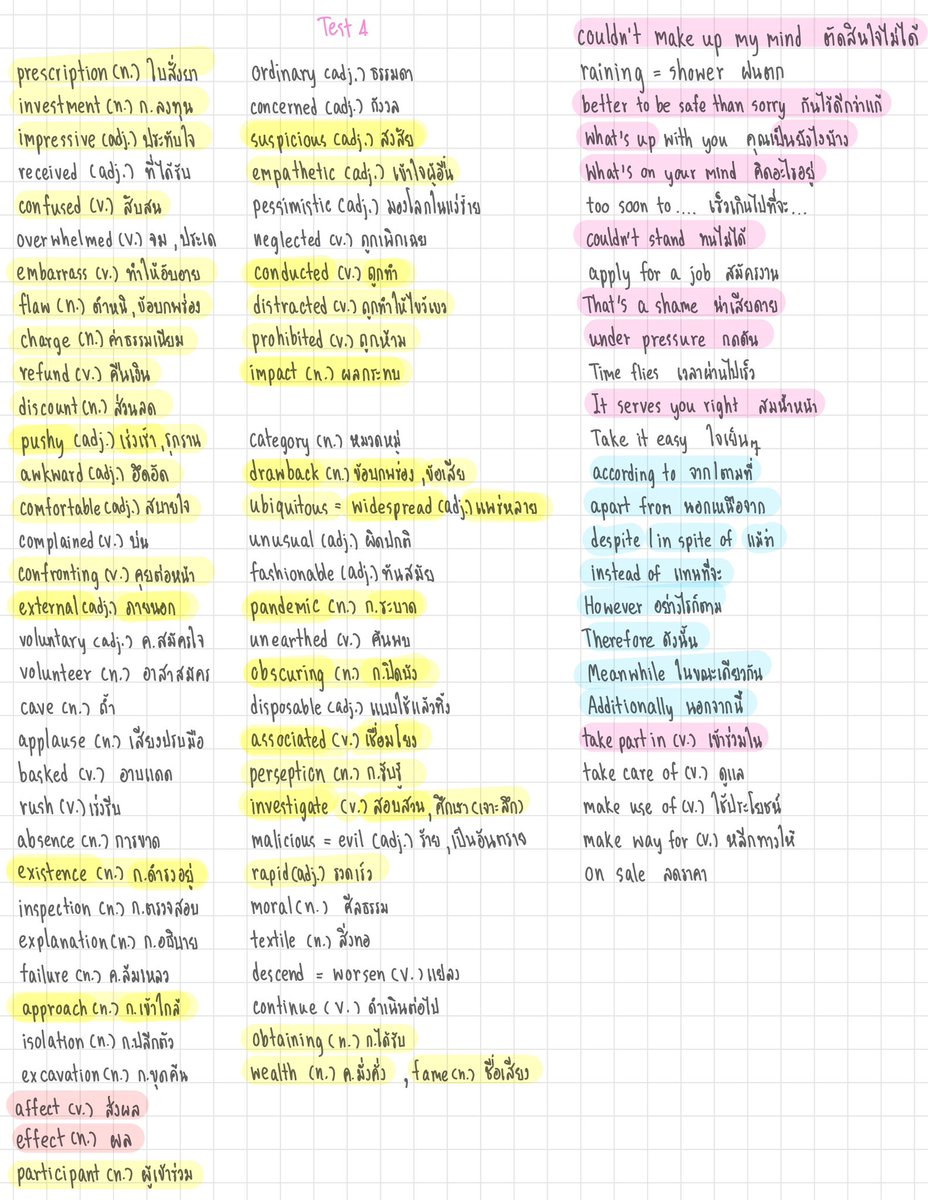 studywpx67's tweet image. คำศัพท์จากเล่มม่วงของ ดร.คับบ 🔠🍎📒
✳️ไฮท์ไลท์คำที่เรารส.ว่าเจอบ่อยๆเวลาทำข้อสอบ เอาไว้ท่องเล่นๆก่อนเข้าห้องสอบกัน ✌🏻🩷 (มีเพิ่มในเมนชัน⤵️⤵️)

drive.google.com/drive/folders/…

#ztudywp #tgat #dek69