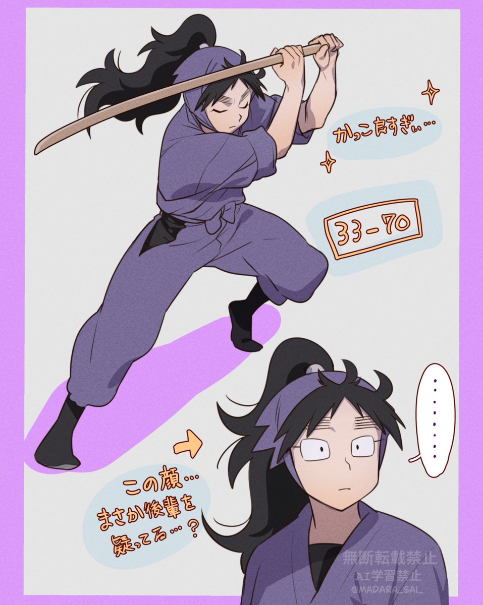 ゆかり👾 (@yukaree_) / Posts / X